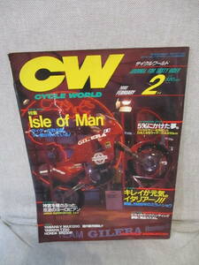 CYCLE WORLD サイクルワールド 1990年2月号 ISLE OF MAN 1989年のミラノ・ショウ 反逆のヨーロピアン ROOKIES YAMAHA TZ50 HONDA XR250R