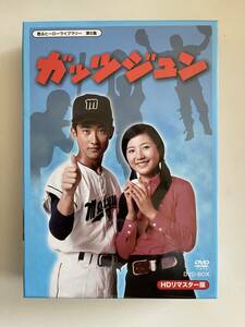 DVD☆中古■ガッツジュン HDリマスター DVD-BOX　藤間文彦／丘みつ子／桜井マリほか