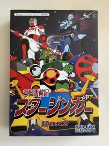 DVD☆中古■SF西遊記スタージンガー DVD-BOX デジタルリマスター版 BOX2　石丸博也／富田耕生／富山敬ほか