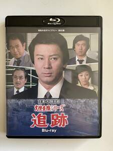 中古【Blu-ray】大捜査線シリーズ 追跡 杉良太郎主演！