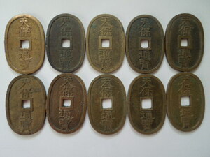 [ Japan old coin ] heaven guarantee through .( heaven guarantee through .)book@ seat,.., un- . sen contains, together 10 sheets 