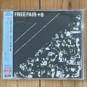 帯付【国内盤CD】フリー・フェア フリー・フェア＋8 FREEFAIR Freefair+8 CDSOL46789