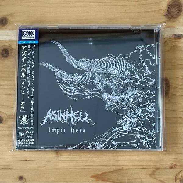 帯付【国内CD】ASINHELL アズインヘル IMPII HORA インピー・オラ (Blu-specCD2) SICX30189