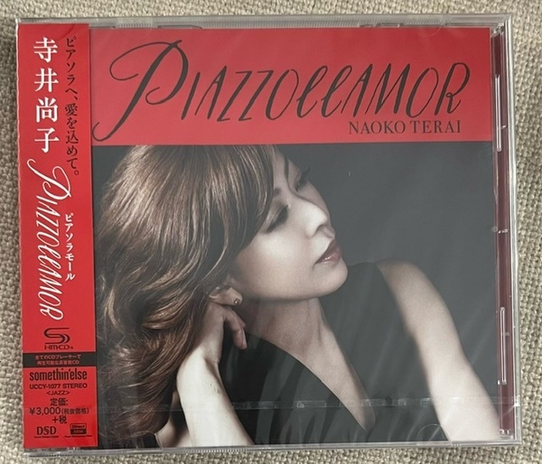 新品【国内SHM-CD 】寺井尚子 Piazzollamor UCCY1077