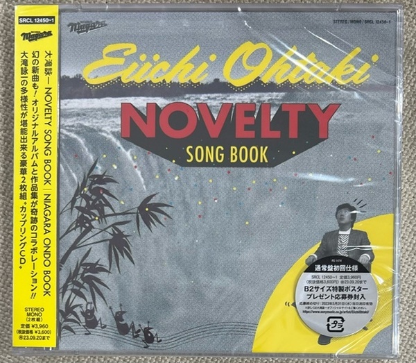 新品【国内2CD 】大滝詠一 Novelty Song Book / Niagara Ondo Book SRCL12450　ステッカー付