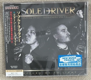 新品【国内CD】SOLEDRIVER (Michael Sweet(STRYPER) + Alessandro Del Vecchio)ソウルドライヴァー RETURN ME TO LIGHT MICP11831