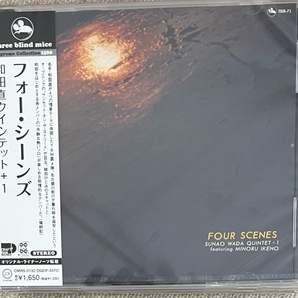 新品【国内CD】和田直 フォー・シーンズ 「スリー・ブラインド・マイス(TBM)」CMRS132
