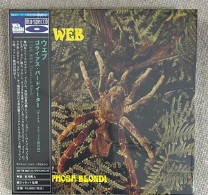 新品【紙ジャケ国内Blu-specCD】THE WEB ウェブ THERAPHOSA BLONDI ゴライアス・バードイーター WSBAC0063