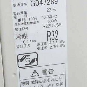 ▲引取歓迎 東大阪(R604-B294)ダイキン DAIKIN エアコン おもに6畳用 6畳～9畳 2.2kW ルームエアコン F22UTES-W 2017年製 リモコン欠品の画像9