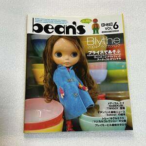 bean’s ビーンズ　vol.6 中古本
