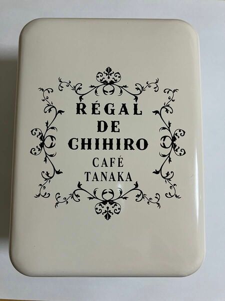 レガル ド チヒロ　REGAL DE CHIHIRO ビスキュイ・シンプリシテ空缶　カフェ タナカ