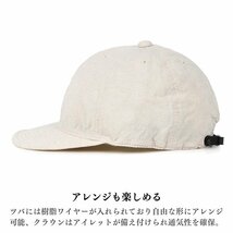【サイズ 3】HIGHER ハイヤー 綿麻ウェザー 6パネル キャップ クリーム 日本製 帽子 メンズ レディース COTTON LINEN WEATHER CAP_画像5