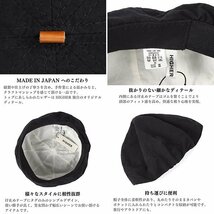 【サイズ 2】HIGHER ハイヤー 綿麻ウェザー ベレー ブラック 日本製 帽子 メンズ レディース ユニセックス COTTON LINEN WEATHER BERET_画像5