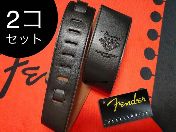 【2個セット】【新品】 Fender フェンダー ギター ストラップ レザー 黒 ブラック