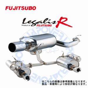 790-63047 FUJITSUBO レガリス R タイプ エボリューション マフラー スバル インプレッサ GH-GDB EJ20 2004/6～2005/6 WRX STi マイナー後