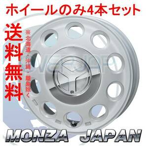 4本セット MONZA JAPAN PIEDINO パールホワイト (PW) 14インチ 4.5J 100 / 4 45 ムーヴカスタム LA150S