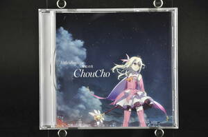 CD ChouCho kaleidoscope 劇場版 Fate/kaleid liner プリズマ☆イリヤ 雪下の誓い 主題歌 帯付き 中古