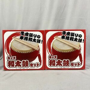 * free shipping * unopened goods Kids Japanese drum 2 piece set for children chopsticks strap cow leather trim classical Japanese drum ( great number stock have set sale possible )[117-6]