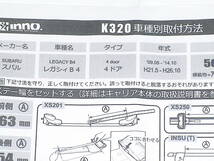 【INNO】SU取付けフック K320★アルト/キャロル/ミライース/ゴルフ/ジェッタ/レガシィ/プレオ/ピクシス等 ★USED_画像6