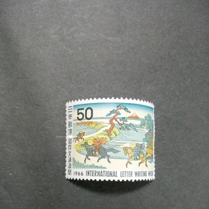 国際文通週間　1966 50円切手