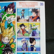 カラーマーク(CM) アニメヒーローヒロイン　ドラゴンボール改　80円切手シート_画像2