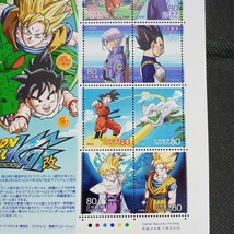 カラーマーク(CM) アニメヒーローヒロイン　ドラゴンボール改　80円切手シート_画像3