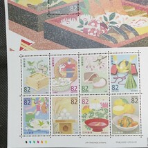 カラーマーク(CM) 和の食文化シリーズ第2集　年中行事　82円切手シート_画像3
