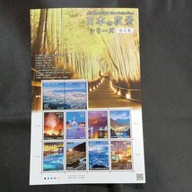 カラーマーク(CM) 日本の夜景シリーズ第４集　82円切手シート_画像1