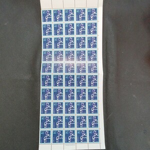 (大蔵省印刷局製造)省エネルギー　40円切手５０枚