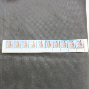 銘版（大蔵省印刷局製造)年賀切手　さる　41円切手10連ブロック