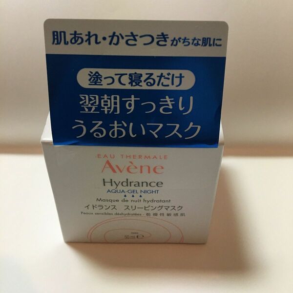 アベンヌ　イドランス　スリーピングマスク〈保湿マスク（敏感肌用）〉