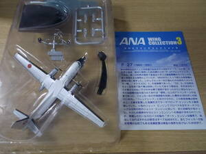 訳あり　ANAウイングコレクション３ F-27 初期塗装 1/300