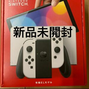 Nintendo Switch 有機ELモデル ホワイト