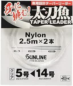サンライン(SUNLINE) リーダー 太刀魚テーパーリーダー ナイロン 2.5m×2本