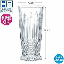 東洋佐々木ガラス タンブラーグラス ハイボールグラス 295ml 日本製 食洗機対応 タンブラー グラス コップ ビールグラス P_画像3