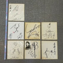 す1551 サイン色紙 まとめ売り 堺正章 都はるみ タレント 歌手 俳優 司会者 元ザスパイダース マチャアキ 直筆サイン 写真_画像10