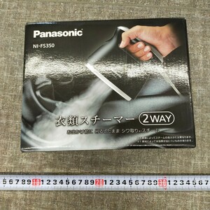 す1582 未使用 衣類スチーマー Panasonic パナソニック ハンディアイロン NI-FS350 ブラック シワ取り 脱臭 スチーム