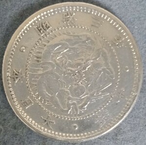 ♥♥ Meiji 3 year 10 sen silver coin ♥♥