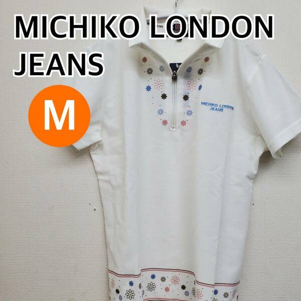 【新品】MICHIKO LONDON JEANS ミチコロンドンジーンズ トップス 半袖 カットソー ジップ ホワイト系 レディース Mサイズ【CT262】