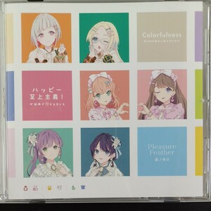 CD_11】 ラブライブ！ 蓮ノ空女学院スクールアイドルクラブ Colorfulness／ハッピー 至上主義！／ Pleasure Feather