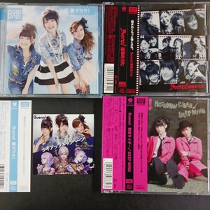 CD_22】 Buono! ボーノ CD+DVD 3枚まとめて