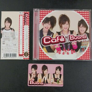 CD_24】 Buono! ボーノ ／Cafe Buono！ CD+DVD