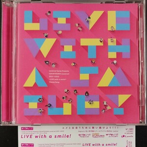 CD_41】 ラブライブ! カウントダウンライブテーマソングCD LIVE with a smile! Aqours Liella! 虹ヶ咲スクールアイドル同好会