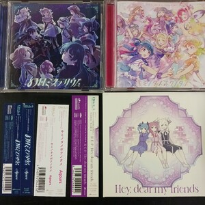 CD_41】 幻日のヨハネ -SUNSHINE in the MIRROR- CD 3枚まとめて Aqours ラブライブ