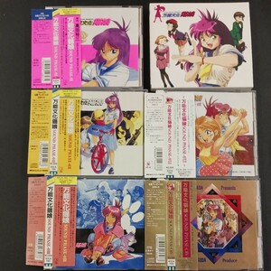 CD_13] Bannou Bunka Nekomusume CD6 point together SOUND PHASE takada . three 