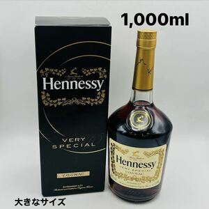 ★未開栓 Hennessy ヘネシー VERY SPECIAL COGNAC ベリースペシャル コニャック ブランデー 1,000ml 40% 1L 箱付 TI
