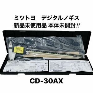 ミツトヨ (Mitutoyo) デジマチックノギス 500-153-30 CD-30AX