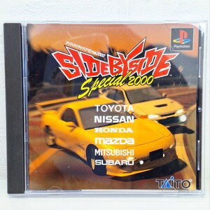 PlayStation プレイステーション SIDE BY SIDE Special 2000 サイドバイサイド スペシャル2000 ゲーム ソフト TCPS10011 プレステ WK