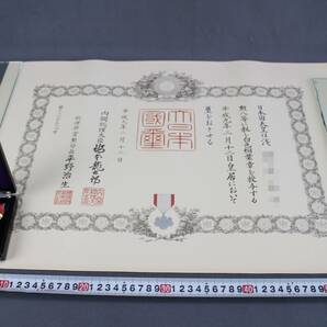 勲八等白色桐葉章 賞状 まとめて / 勲章 徽章 綬章 旧日本軍 ケース有 希少品 ミリタリー アンティーク ヴィンテージの画像10