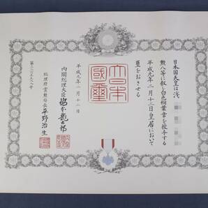 勲八等白色桐葉章 賞状 まとめて / 勲章 徽章 綬章 旧日本軍 ケース有 希少品 ミリタリー アンティーク ヴィンテージの画像2